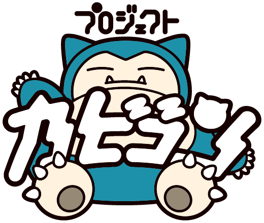 File:Project Snorlax logo.png