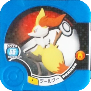 File:Braixen P PokémonTrettaPokéBallCase.png