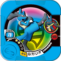 File:Lucario 02 16.png