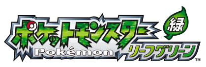 File:Pokemon LeafGreen Logo JP.png