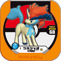 File:Keldeo P PokémonTrettaFanBook.png