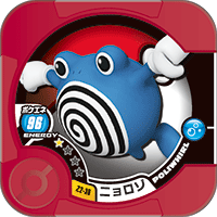 Poliwhirl Z2 38.png
