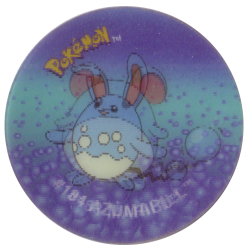File:Flippo-30-184-Azumaril.png