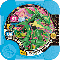 File:Rayquaza 05 06.png