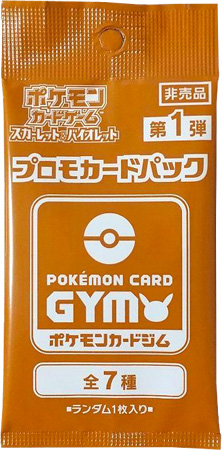 File:SV Pokémon Card Gym Promo Card Pack 1.jpg