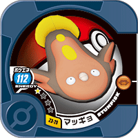 File:Stunfisk Z3 29.png