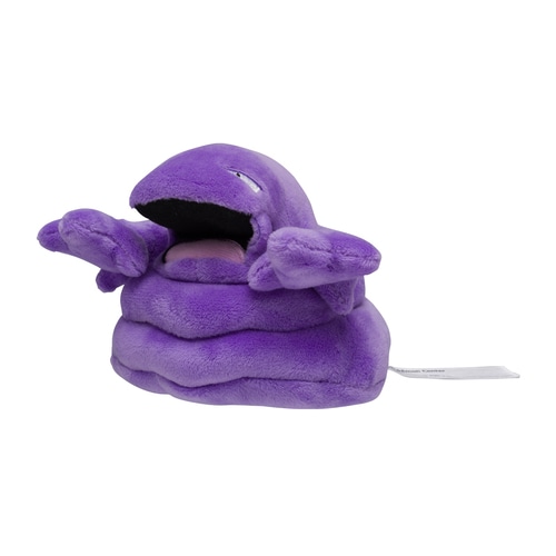 File:Sitting Cuties Muk.jpg