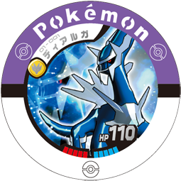 Dialga (Pokémon) - Bulbapedia, the community-driven Pokémon encyclopedia