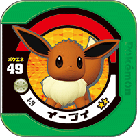 File:Eevee 3 20.png