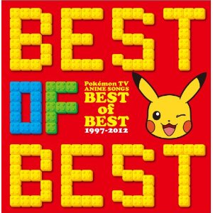 Best of the Best CD cover.png