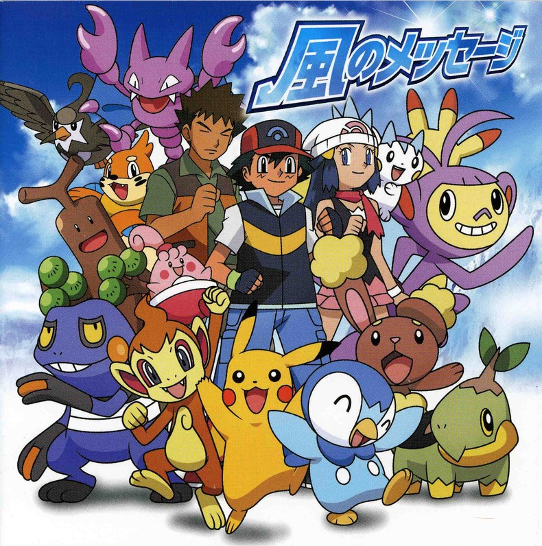 Pokémon TV Anime Theme Song BEST 2019-2022 - Bulbapedia, the