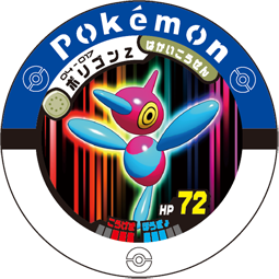 Porygon-Z 04 017.png