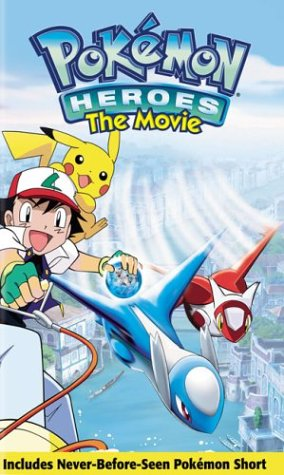 File:Pokémon Heroes US VHS.png