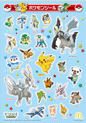 2013 Pokemon Calendar 02.png