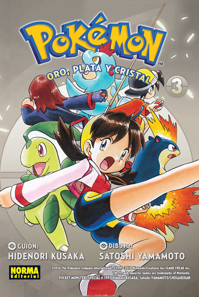 File:Pokémon Adventures ES omnibus 7.png