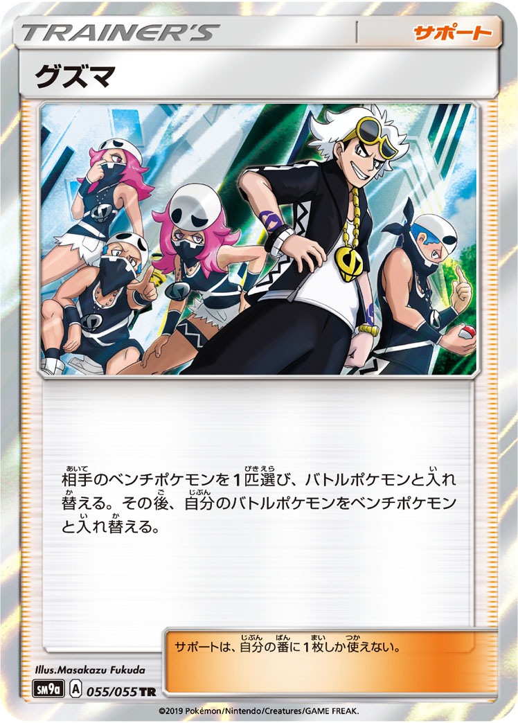 colorless energy pokemon cards Powerful Energy | Darkness Ablaze