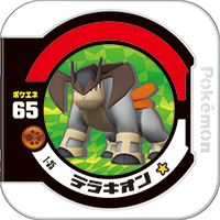 File:Terrakion 1 35.png