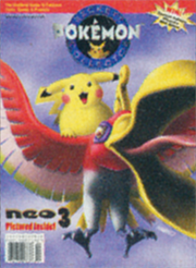 File:Beckett Pokemon Unofficial Collector issue 018.png