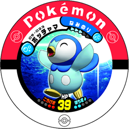 Piplup 09 023.png