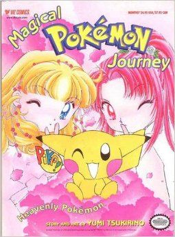 File:MPJ Heavenly Pokémon.png