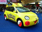File:Pikachu car.jpg
