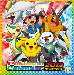 2013 Pokémon Calendar 01.png