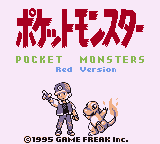File:Japanese RedTitle.png