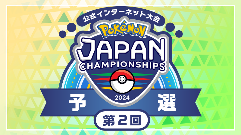 File:SVC10JP.png