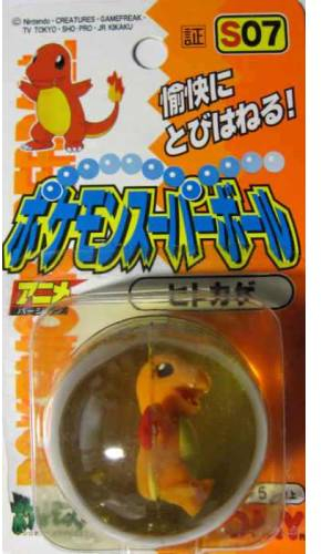 File:Charmander Tomy Superball.jpg