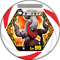 File:Darkrai v05 007.png