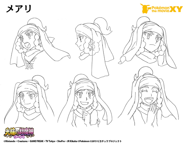 File:Meray Character Sheet 2.png