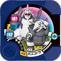 Aggron Z4 31.png