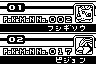 Mini Dex in the second game