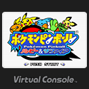 File:Pinball Ruby and Sapphire VC JP icon.png