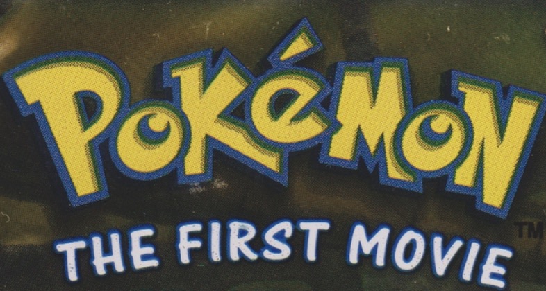 File:Topps the first movie logo.jpg