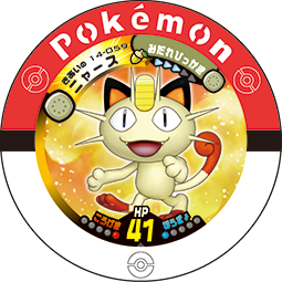 Meowth 14 059.png