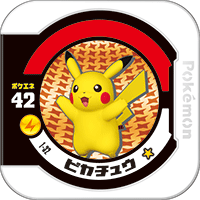 File:Pikachu 1 32.png