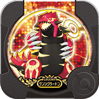 File:Primal Groudon 04 00.png