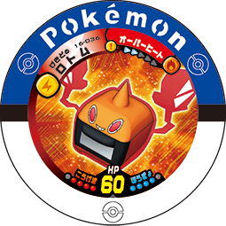 File:Rotom 16 036.png