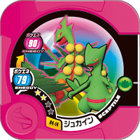 File:Sceptile 04 14.png