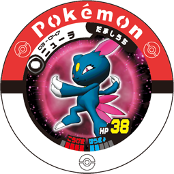 File:Sneasel 03 047.png