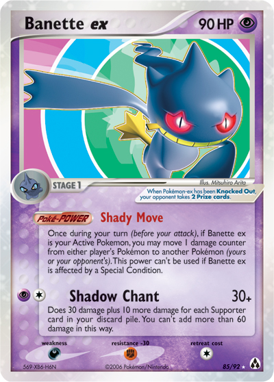 Shuppet (Pokémon) - Bulbapedia, the community-driven Pokémon encyclopedia