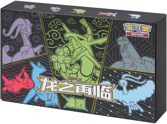 File:CSF Dragon Resurgence Advanced Gift Box Fierce.jpg