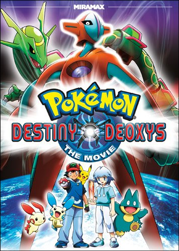 File:Destiny Deoxys Echo Bridge DVD.png