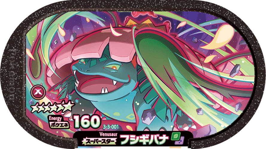 Venusaur (Pokémon) - Bulbapedia, the community-driven Pokémon encyclopedia