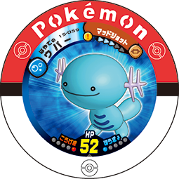 Wooper 15 059.png