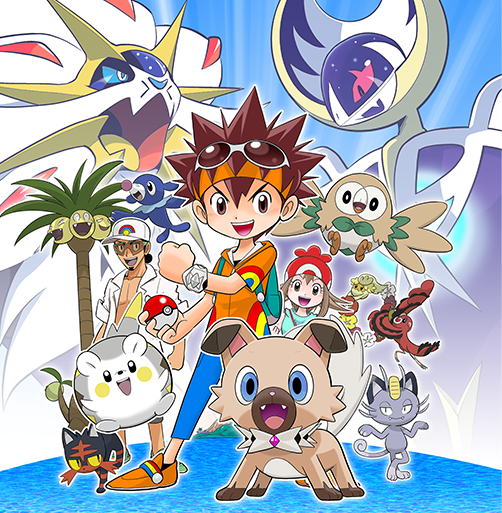 Pokemon Sun & Moon - Pocket Monsters Sun & Moon, Pokémon, Pokémon