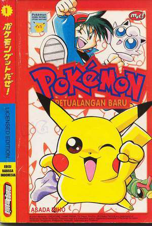 File:Pokémon Gotta Catch 'Em All ID volume 1.png