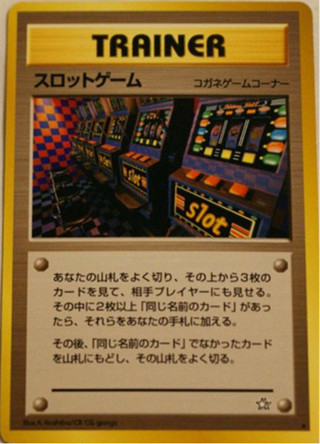 Arcade Game Neo Genesis Bulbapedia The Community Driven Pokemon Encyclopedia