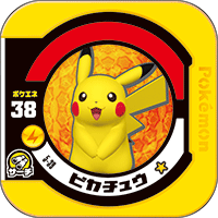 File:Pikachu 5 39.png
